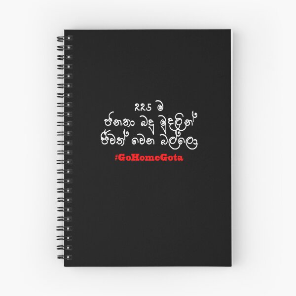 Item preview, Go Home Gota Protest Sri Lankan Politics Corruption designed and sold by PodiShawna.