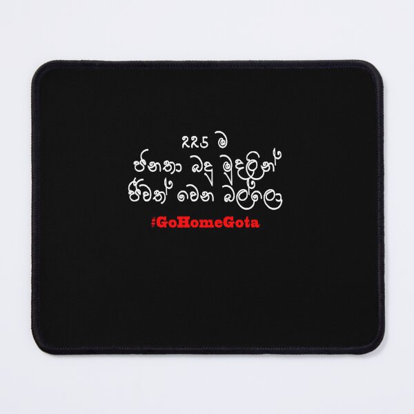 Item preview, Go Home Gota Protest Sri Lankan Politics Corruption designed and sold by PodiShawna.