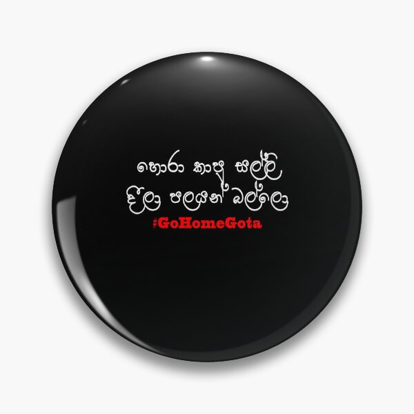 Item preview, Go Home Gota Protest Sri Lankan Political Crisis designed and sold by PodiShawna.