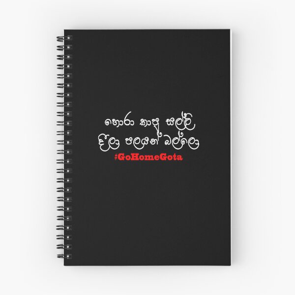Item preview, Go Home Gota Protest Sri Lankan Political Crisis designed and sold by PodiShawna.