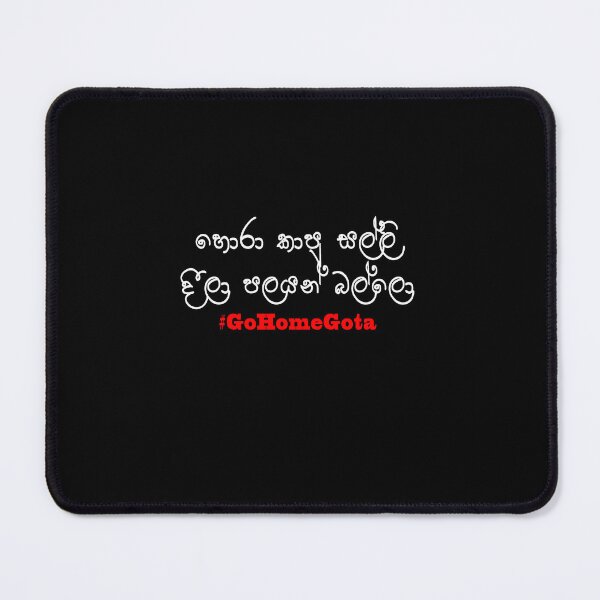 Item preview, Go Home Gota Protest Sri Lankan Political Crisis designed and sold by PodiShawna.
