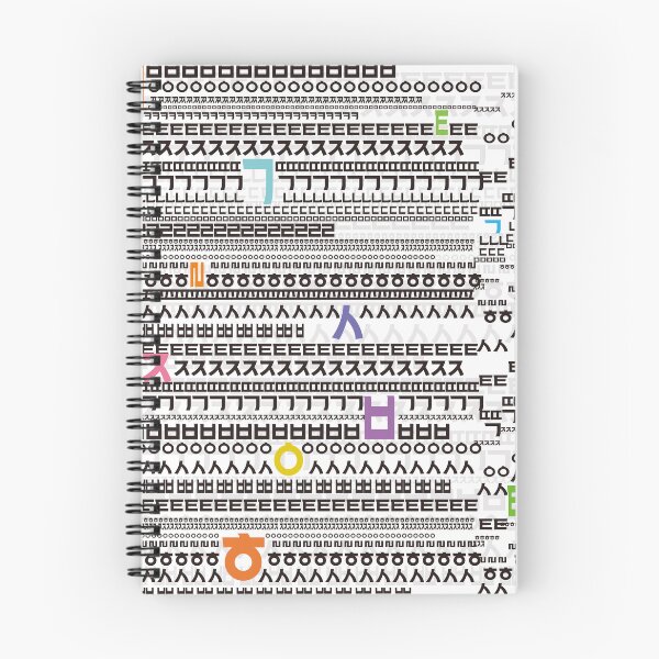 Item preview, Korean language (Korean Alphabet) designed and sold by kims-club.