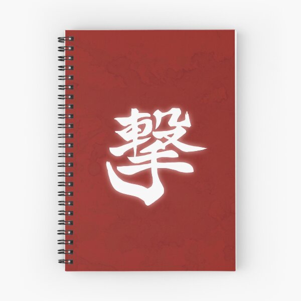 Item preview, Smash designed and sold by Catonatr.