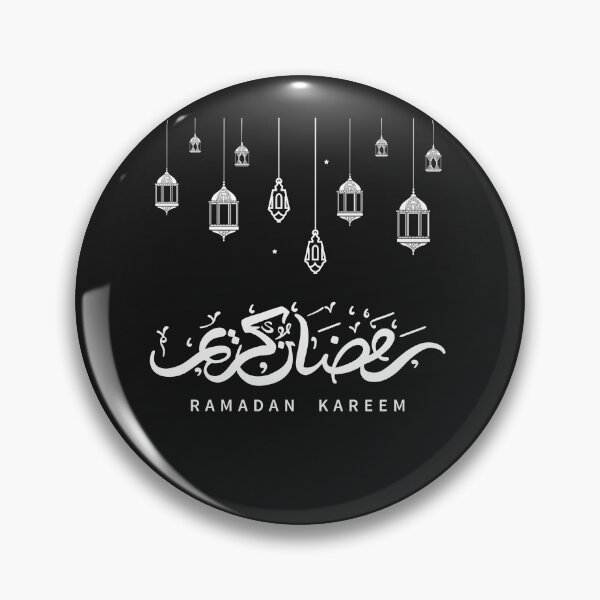 Item preview, Ramadan ramadone designed and sold by Sam Artist.