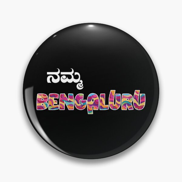Item preview, Namma Bengaluru designed and sold by ShopInfinite.