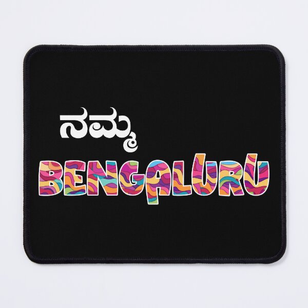 Item preview, Namma Bengaluru designed and sold by ShopInfinite.