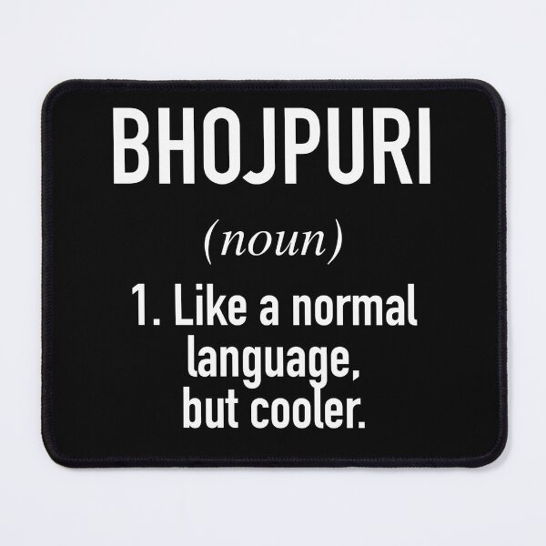 Item preview, Bhojpuri Language designed and sold by HiddenVerb.