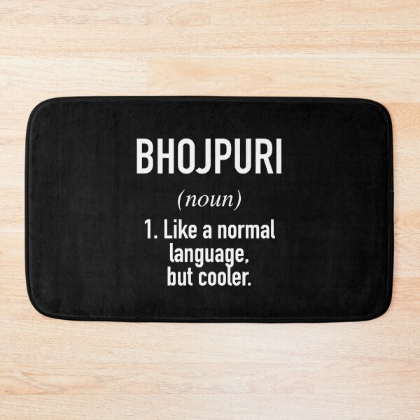 Item preview, Bhojpuri Language designed and sold by HiddenVerb.