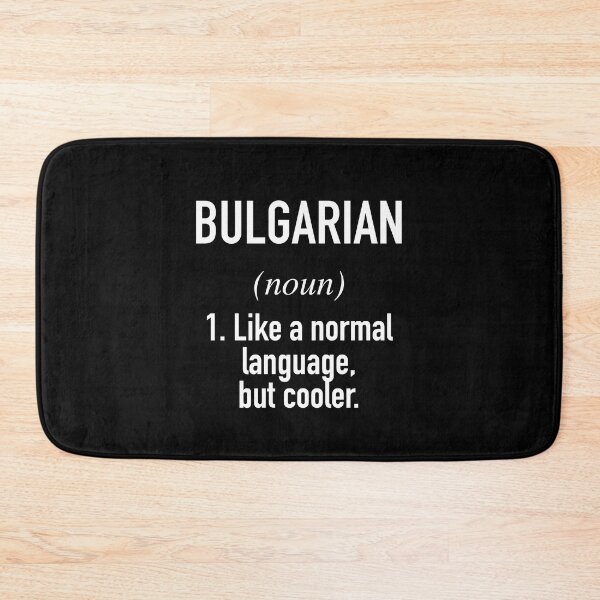 Item preview, Bulgarian Language designed and sold by HiddenVerb.