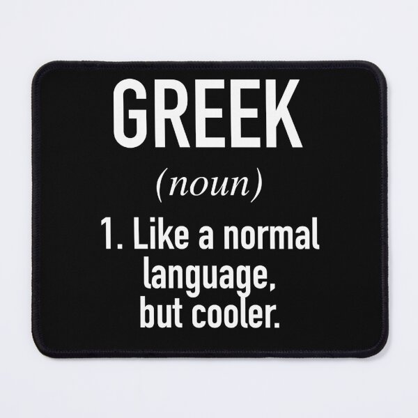 Item preview, Greek Language designed and sold by HiddenVerb.