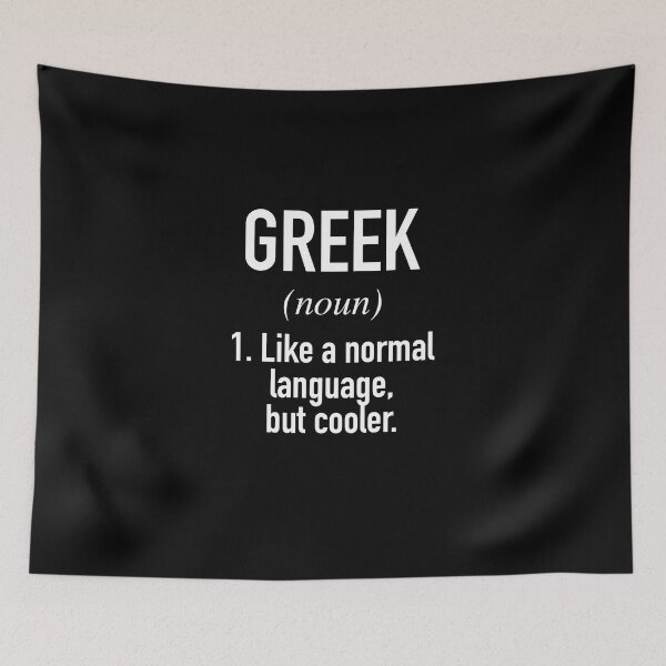 Item preview, Greek Language designed and sold by HiddenVerb.