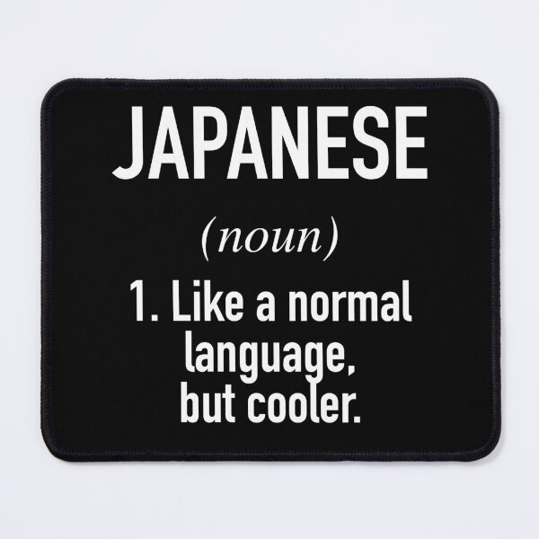 Item preview, Japanese Language designed and sold by HiddenVerb.