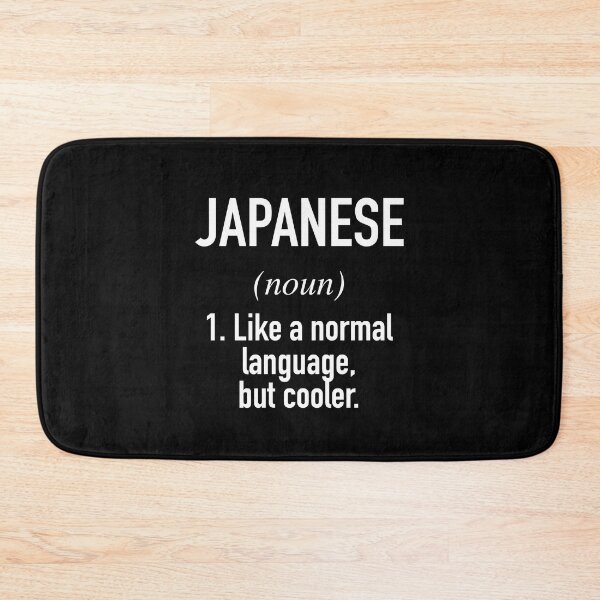 Item preview, Japanese Language designed and sold by HiddenVerb.