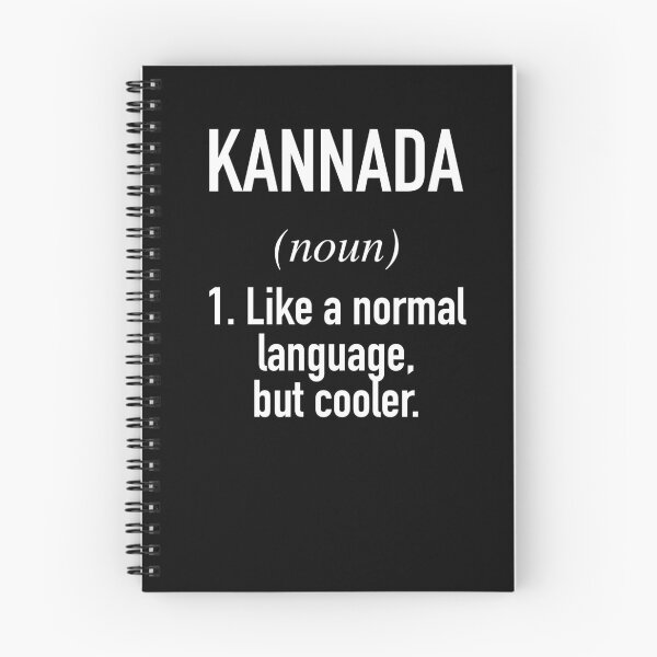 Item preview, Kannada Language designed and sold by HiddenVerb.
