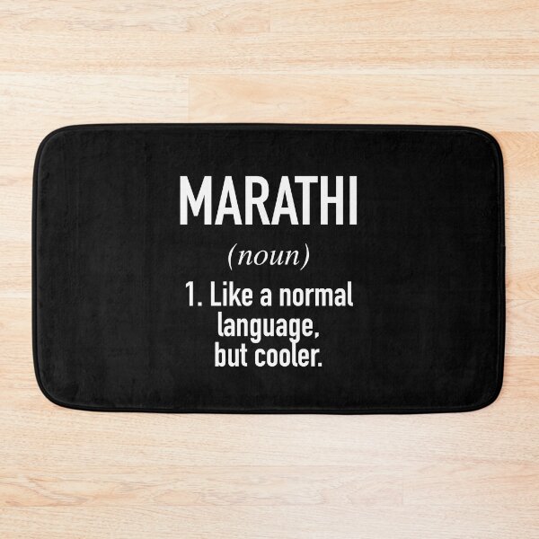 Item preview, Marathi Language designed and sold by HiddenVerb.