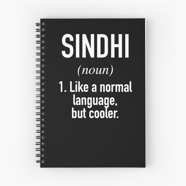 Item preview, Sindhi Language - Pakistan - Sindh designed and sold by HiddenVerb.