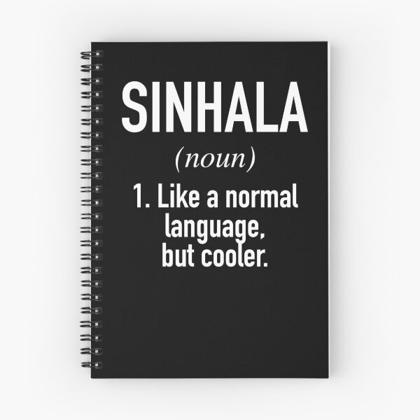Item preview, Sinhala Language - Sri Lanka designed and sold by HiddenVerb.
