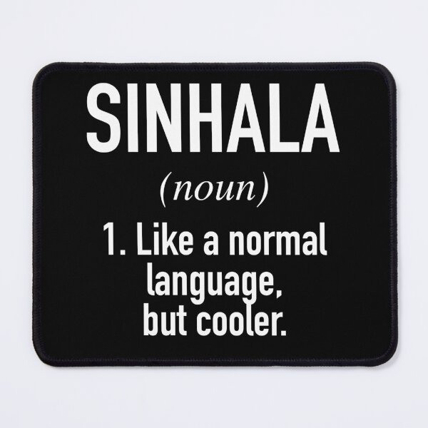 Item preview, Sinhala Language - Sri Lanka designed and sold by HiddenVerb.