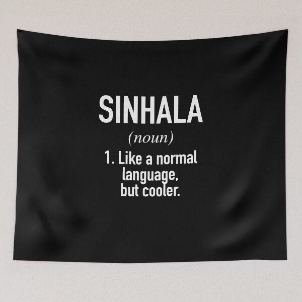 Item preview, Sinhala Language - Sri Lanka designed and sold by HiddenVerb.