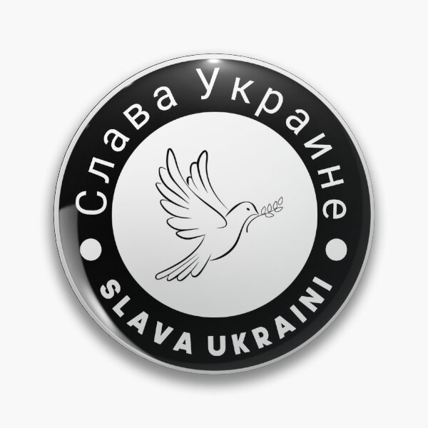 Item preview, Slava Ukraini, Слава Украине designed and sold by Kiki Art.
