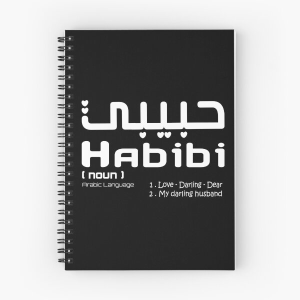 Item preview, Arabic word meaning - Habibi designed and sold by Heavdaiin.