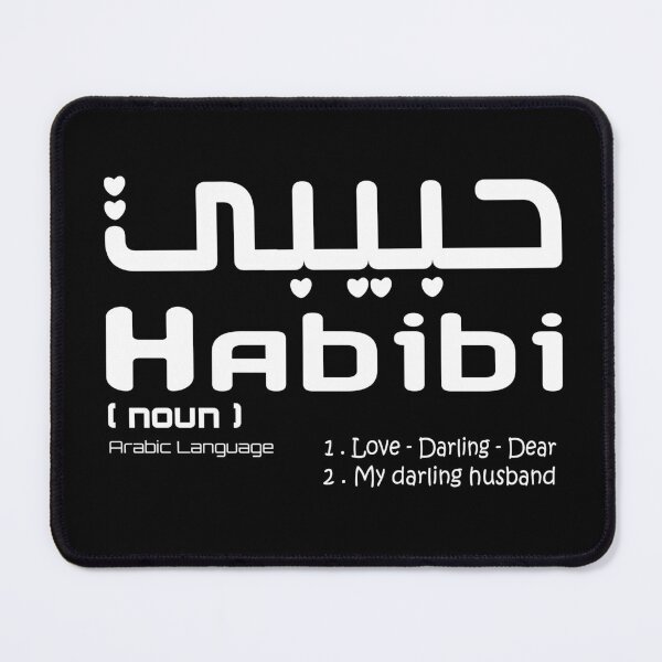 Item preview, Arabic word meaning - Habibi designed and sold by Heavdaiin.