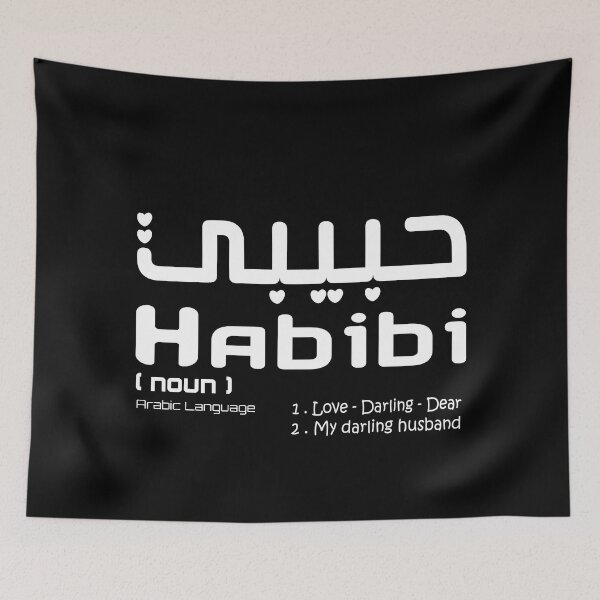 Item preview, Arabic word meaning - Habibi designed and sold by Heavdaiin.