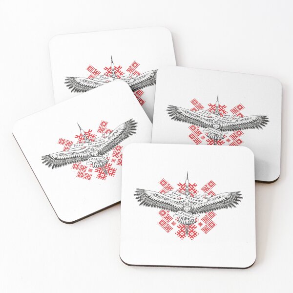 Item preview, Край вольных designed and sold by SYMBAL.BY.