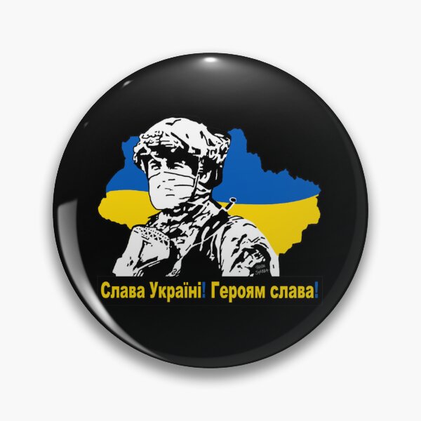 Item preview, Slava Ukraini; Heroiam Slava; . classique designed and sold by galeznwikins.