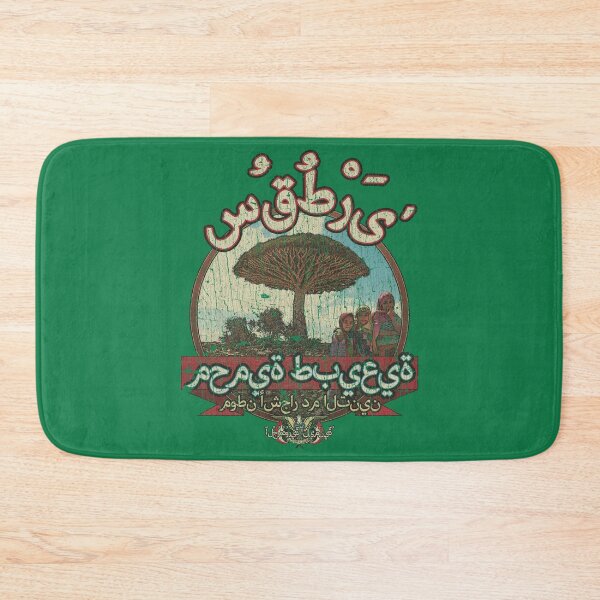 Item preview, Socotra Nature Sanctuary 2008 designed and sold by AstroZombie6669.