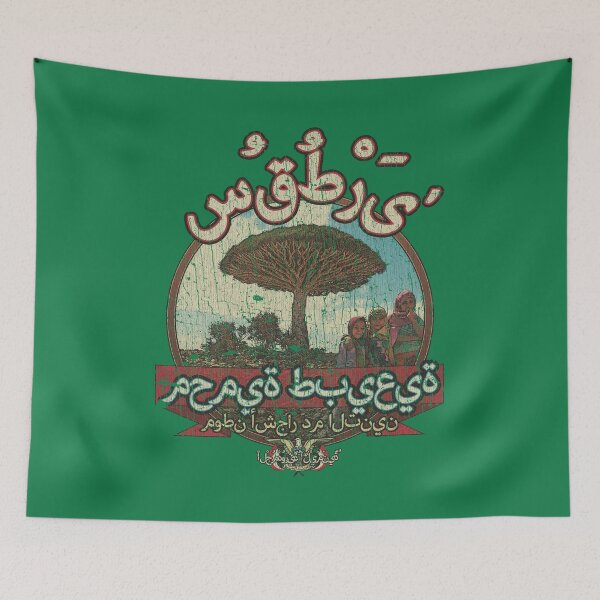 Item preview, Socotra Nature Sanctuary 2008 designed and sold by AstroZombie6669.