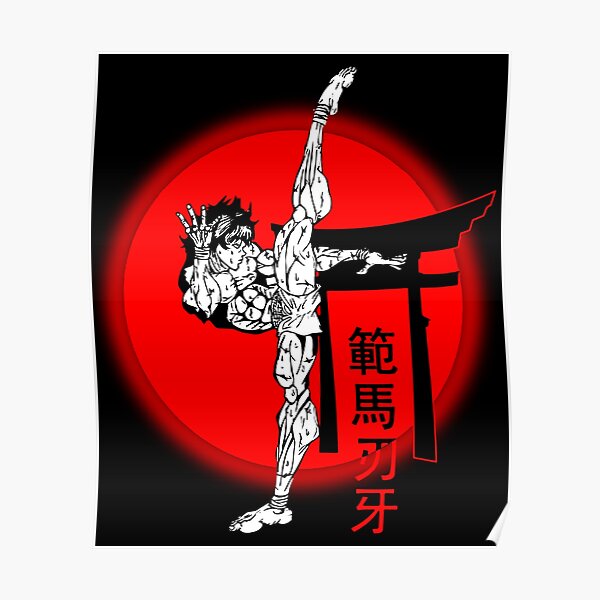 Demonic Mantis Hanma:Baki The Grappler Poster