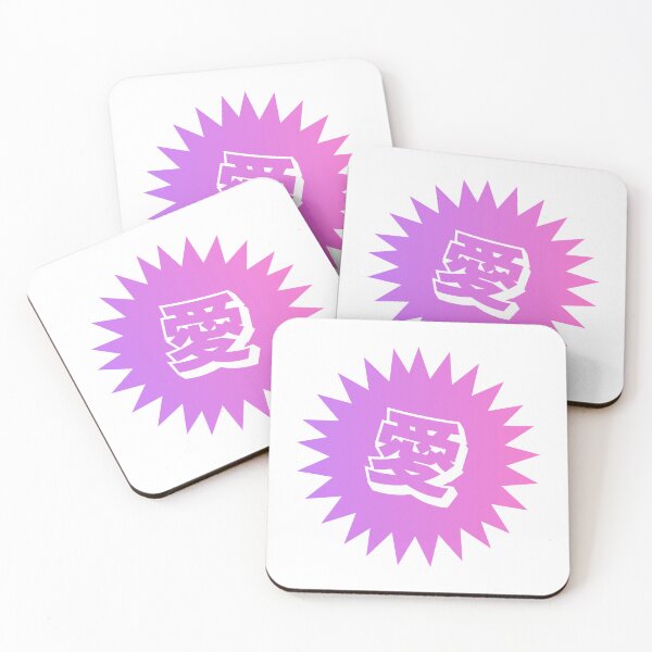 Item preview, Kanji para el amor - 愛 designed and sold by ShiroiKuroi.