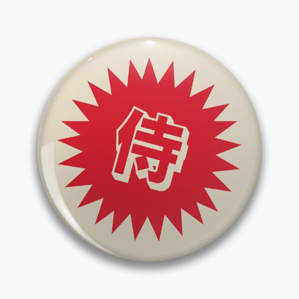 Item preview, Samurai Kanji -  侍 designed and sold by ShiroiKuroi.