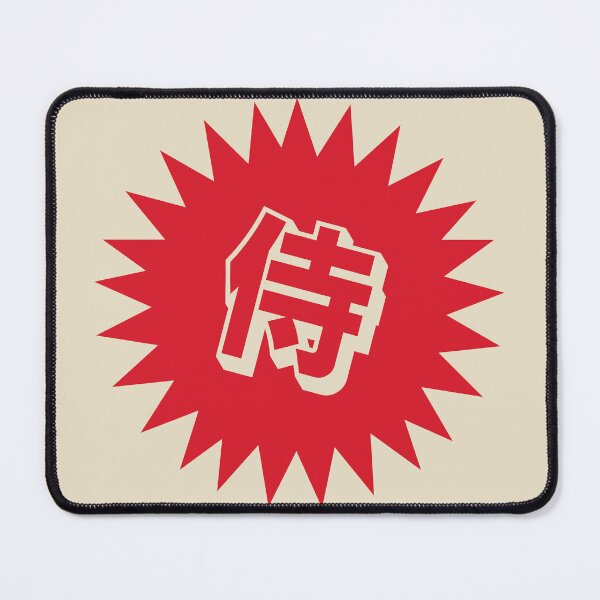 Item preview, Samurai Kanji - 侍 designed and sold by ShiroiKuroi.