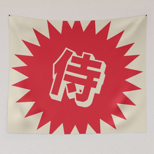 Item preview, Samurai Kanji -  侍 designed and sold by ShiroiKuroi.