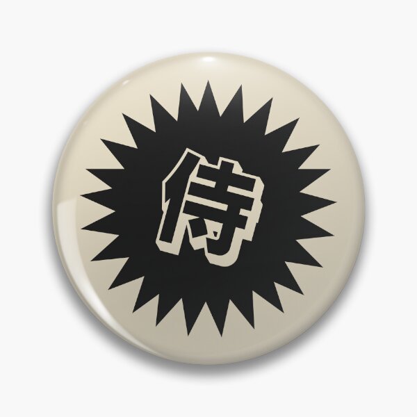 Item preview, Samurai Kanji -  侍 designed and sold by ShiroiKuroi.