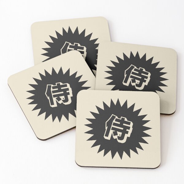 Item preview, Samurai Kanji -  侍 designed and sold by ShiroiKuroi.