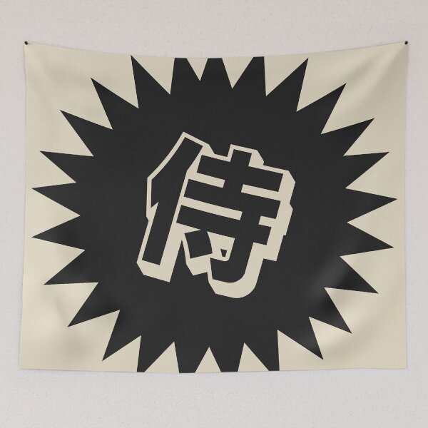 Item preview, Samurai Kanji -  侍 designed and sold by ShiroiKuroi.