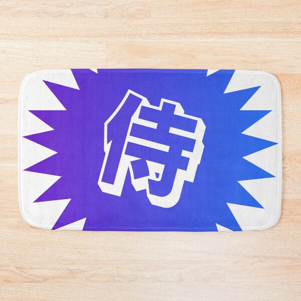 Item preview, Samurai Kanji -  侍 designed and sold by ShiroiKuroi.