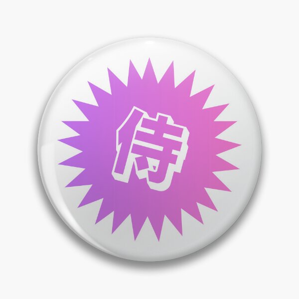 Item preview, Samurai Kanji -  侍 designed and sold by ShiroiKuroi.