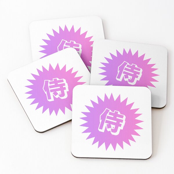 Item preview, Samurai Kanji -  侍 designed and sold by ShiroiKuroi.