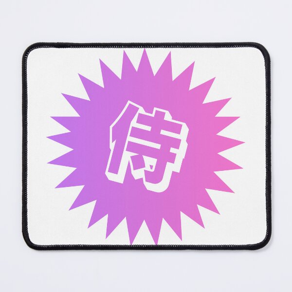 Item preview, Samurai Kanji - 侍 designed and sold by ShiroiKuroi.