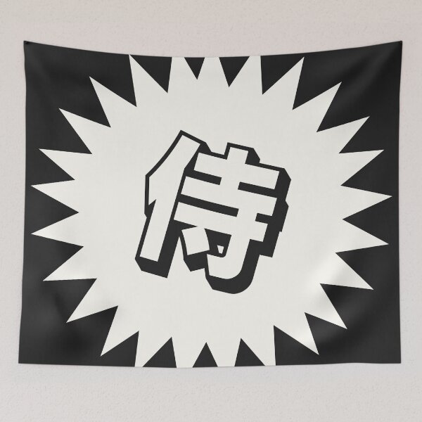 Item preview, Samurai Kanji -  侍 designed and sold by ShiroiKuroi.
