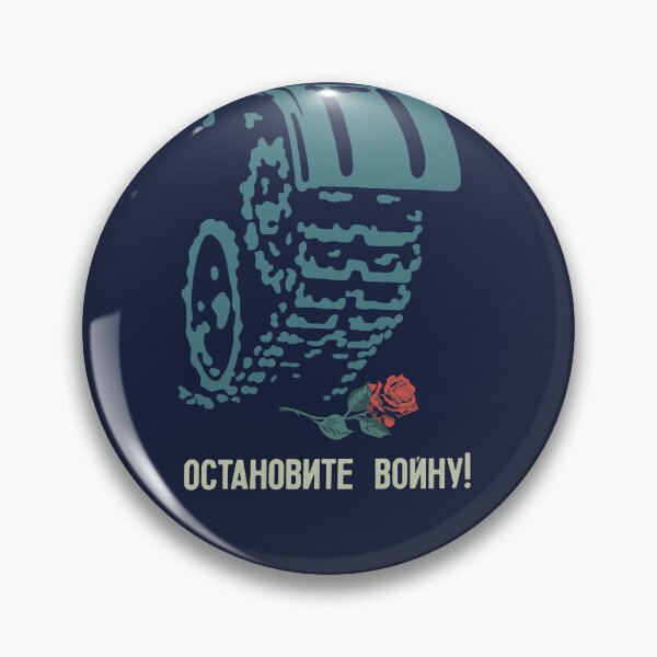 Item preview, Stop The War! - Soviet Propaganda, Anti War, Anti Imperialist designed and sold by SpaceDogLaika.