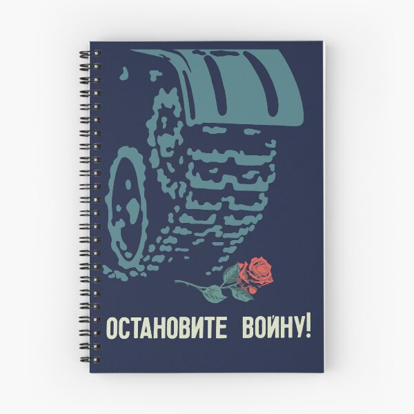 Item preview, Stop The War! - Soviet Propaganda, Anti War, Anti Imperialist designed and sold by SpaceDogLaika.