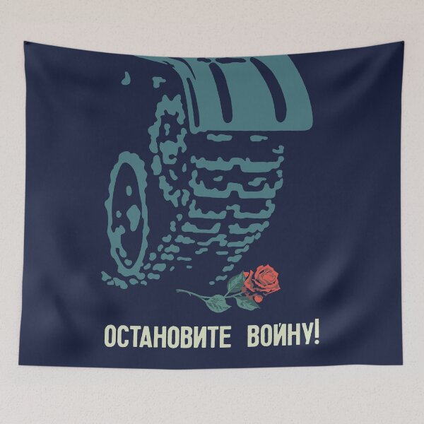 Item preview, Stop The War! - Soviet Propaganda, Anti War, Anti Imperialist designed and sold by SpaceDogLaika.