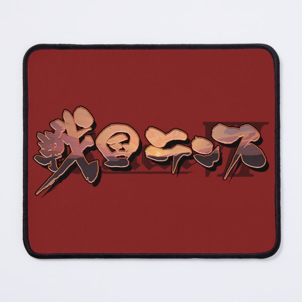Artikelvorschau, Sengoku Rance-Logo entworfen und verkauft von SeikoStore.