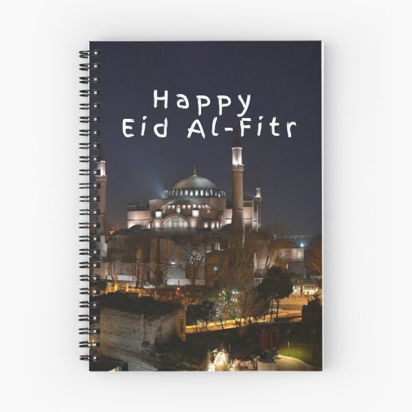 Item preview, A Happy & Holy Eid Al-Fitr Set #8 designed and sold by Krispsm.