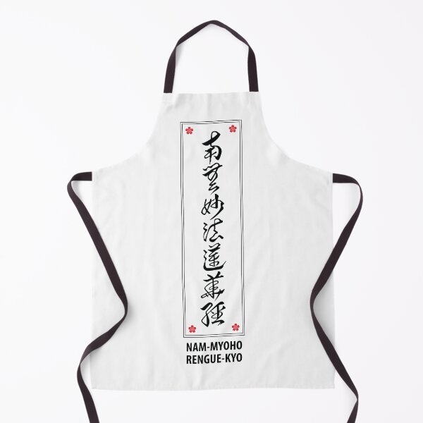 Item preview, Nam-Myoho-Rengue-Kyo designed and sold by marcosty.